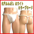 Трусы-кимоно Rokusyaku Fundoshi мужские, традиционное японское кимоно, сумо, трусы с Т-образной застежкой, шорты, нижнее белье, забавные стринги, бандаж, стринги