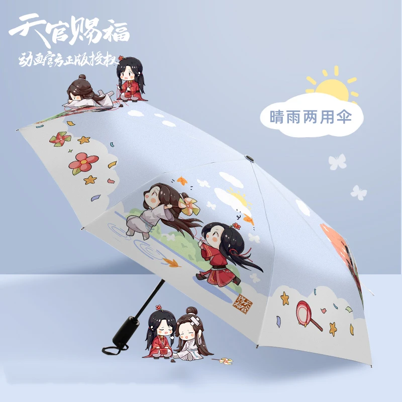 

Tian Guan Ci Fu Hua Cheng Xie Lian Anime Cosplay Portable Self-opening Sun Rain Umbrella Anti-UV Parasol Fold Dual-use Sunshade