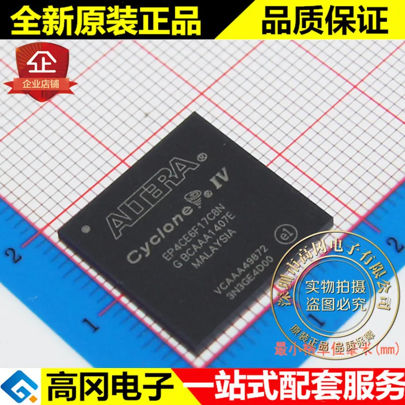 

5pieces EP4CE6F17C8N FBGA256 ALTERA CPLD/FPGA