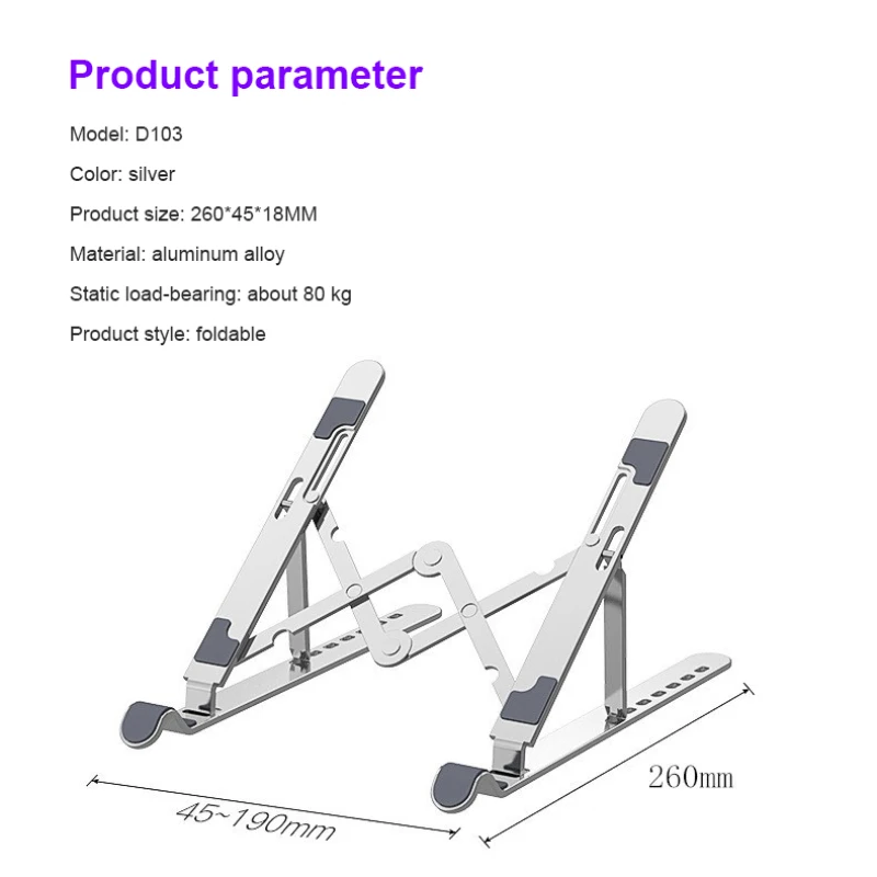 семь уровней регулировки по