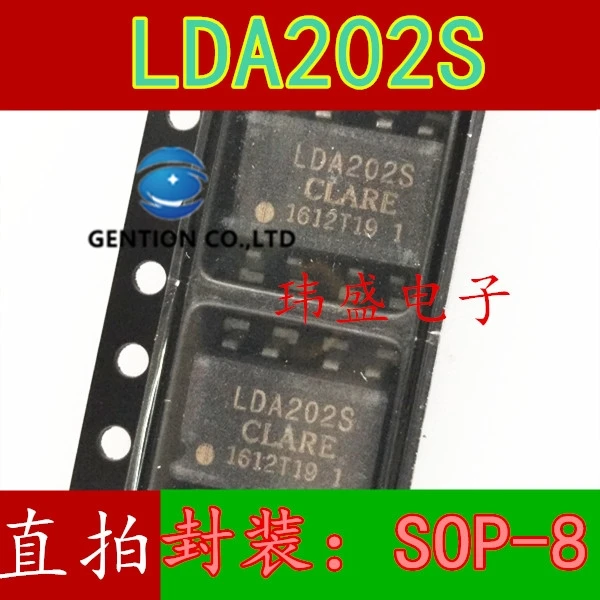

10 шт. LDA202S лапками углублением SOP-8, LDA202S светильник муфта микросхема в наличии 100% новый и оригинальный