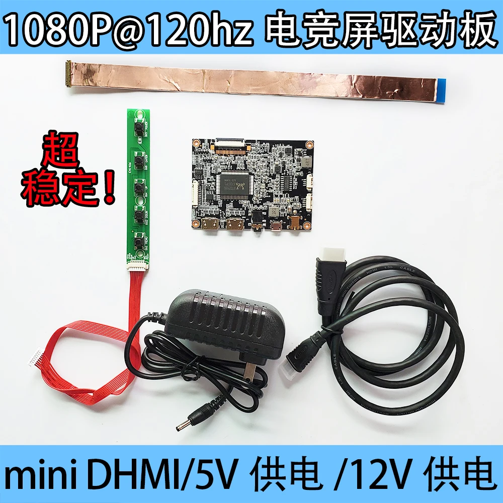 N156HHE-GA1 120HZ Driver Board 30P EDP Laptop 1080p E-sports LCD Screen DIY 60HZ