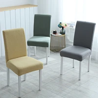 solid color universal thickened elastic chair cover home textile simple modern dustproof chair cover protective decoration 1pc
