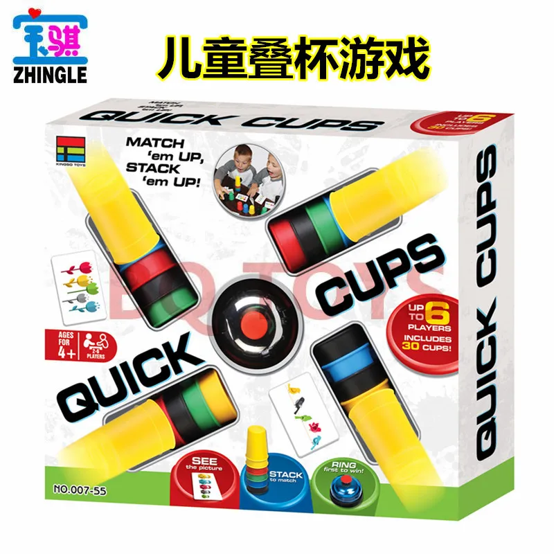 

Children's eyesight brainstorming competition table tennis competition stacking cup Parent-child interactive puzzle sports toy