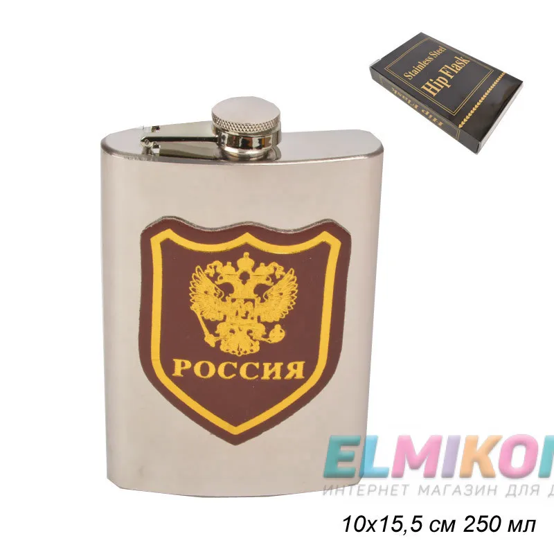 Фляжка 250 мл Россия / FL 1 /уп 100/|Плоские фляги| |