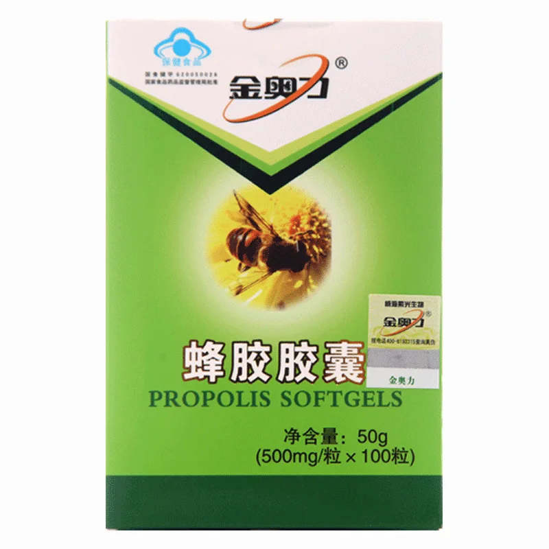

Natural Propolis Capsules 100 Capsules/Bottle Brazilian Green Bee Soft Capsules To Enhance Human Immunity Green Healthy Food