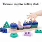 Обучающие игрушки, мини-размер, деревянная игрушка, строительная модель, Цветовая форма, подходит для детей, игрушка для мальчиков, малышей, обучение