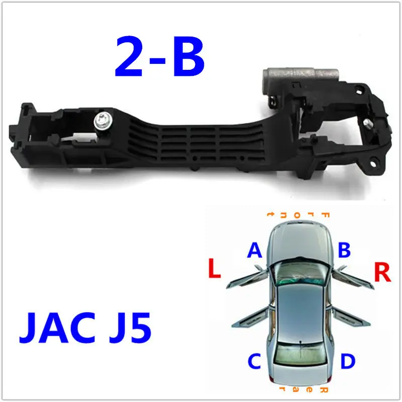 Коричневый JAC car outside shake handshandle base for JAC J3, JAC J5 - Цвет: Коричневый