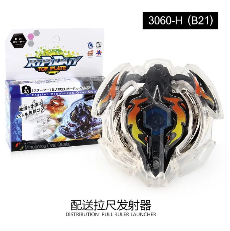 B-x Toupie Burst Beyblade B17 B22 B14 B12 B21 B13 металлический Спиннинг гироскоп высокая