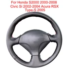 Кожаная оплетка для руля Honda S2000, Civic Si, Acura, RSX, Type-S