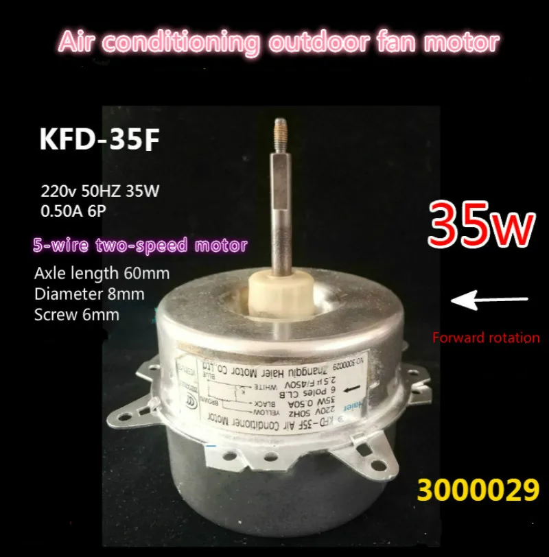 Внешний вентилятор двухскоростной двигатель 3000029 может быть заменен на для