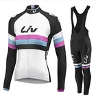 Женский яркий комплект LIV, трикотажные изделия для горных велосипедов с длинным рукавом, быстросохнущая одежда для велоспорта на весну и осень