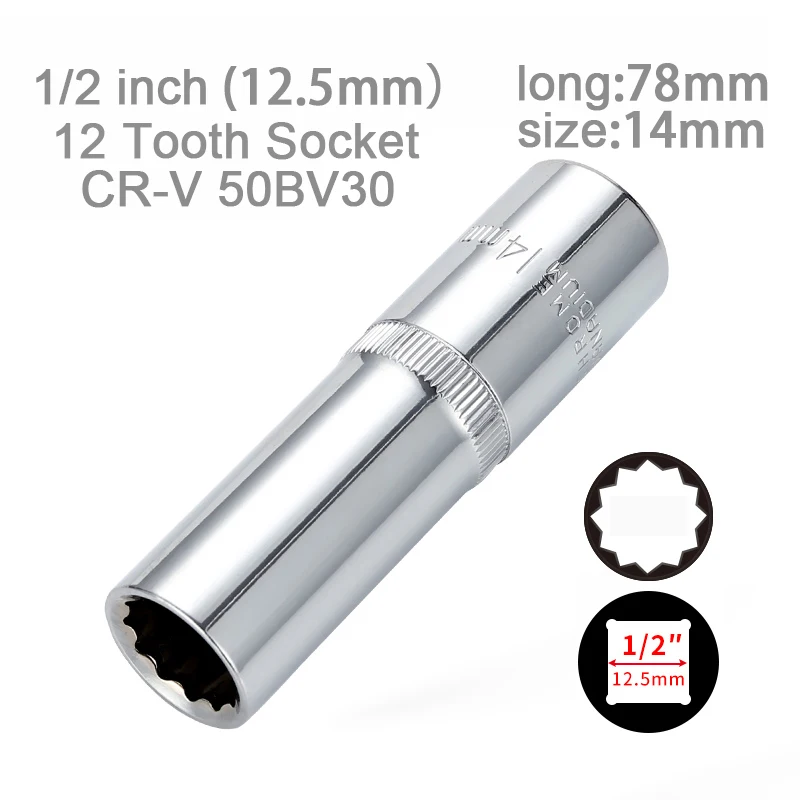 14mm 1/2 дюймов 12,5 мм 78 мм удлинить универсальный тяжелый 12 зубная расщелина головка гаечного ключа внутренний шестигранный гаечный ключ Аллен головка Инструменты для ремонта авто - Цвет: 14mm