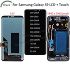 ЖК-дисплей 5,8 дюйма AMOLED для Samsung Galaxy S9 с рамкой G960F G960FDS G960U G960W G9600 экран дигитайзер