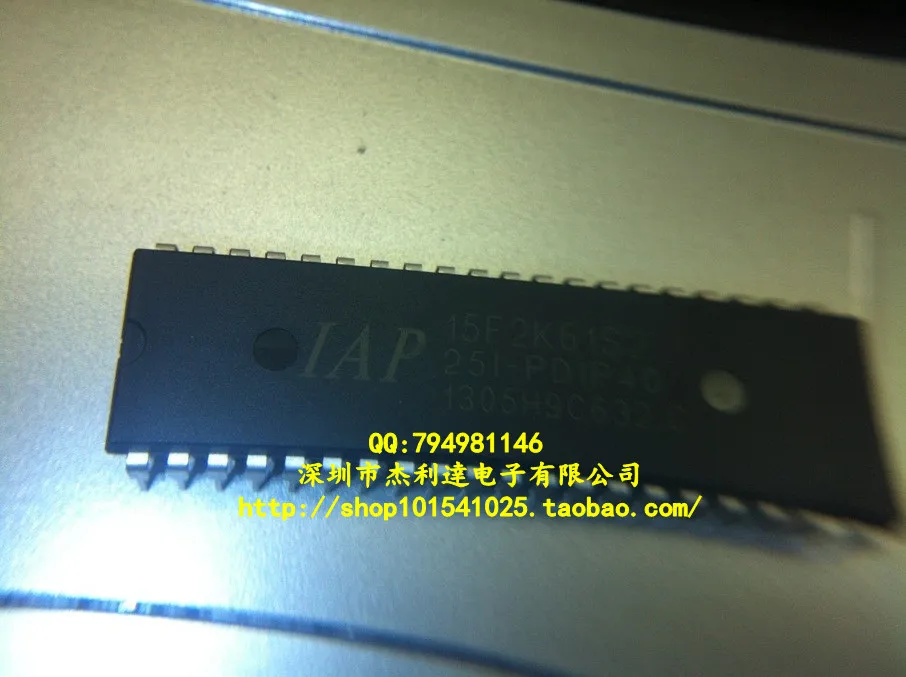 

New original IAP15F2K61S2-25I-PDIP40 STC DIP40 absolute mainstream