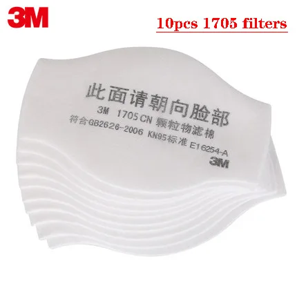 3M 1711 Пылезащитная маска с 1701/1705 фильтрами Anti-PM2.5 промышленного строительства пыльца дымка яд семья профессиональный сайт маска набор - Цвет: 10pcs1705