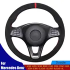 Замша для Mercedes Benz A180 A200 B180 B200 C180 C200 C260 C300 E200 E300 CLS260 CLS300 GLC260 GL Braid