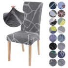 Чехол на стул с геометрическим узором, съемное защитное сиденье с высокой спинкой для свадьбы, отеля, банкета, кухни, дивана, эластичное кресло для дома