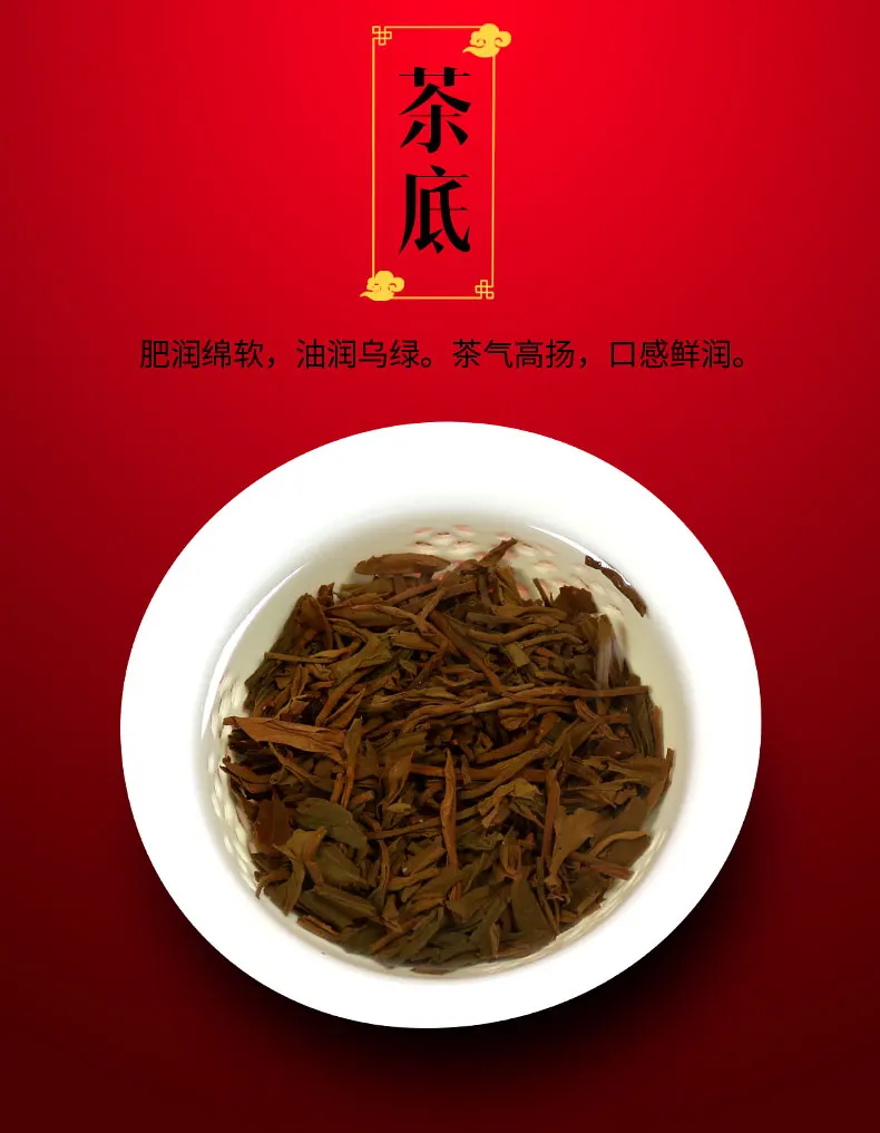 

Zhengshan Small Gift Set Tongmuguan Tea Fujian Black Tea 300G