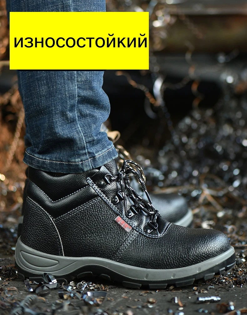 Мужская Рабочая защитная обувь ботинки со стальным носком противоскользящие водонепроницаемые повседневные строительные защитные сапоги