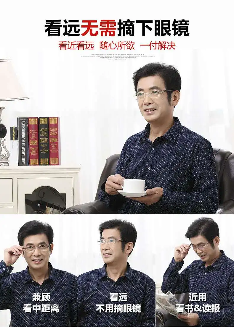 Очки для дальнозоркости мужчин с интеллектуальным зумом прогрессивные