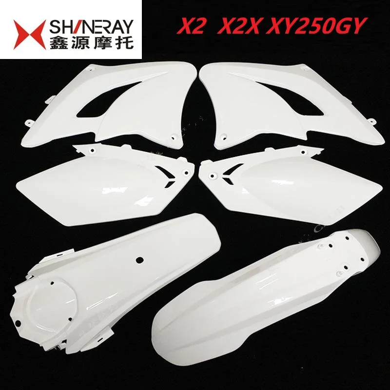 Полный комплект shineray x2 x2x пластиковый корпус 250 куб. См байк питбайк аксессуары