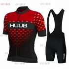 2021 Huub Велоспорт команда Джерси 20D велосипедные шорты комплект Ropa Ciclismo Мужская MTB летняя езда на велосипеде Майо нижняя одежда