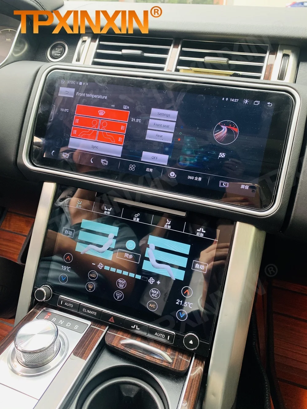 

Плата состояния переменного тока 12,3 дюйма для Land Rover Range Rover Executive Edition 2013 2014-2016 2017 Android GPS-приемник аудиоблок