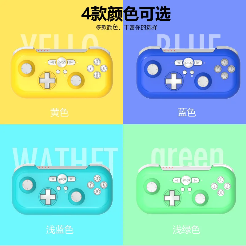 Беспроводной игровой Bluetooth Контроллер iPega PG SW021 для Nintendo Switch Games аксессуары NS