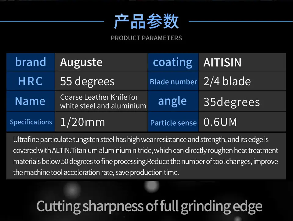 Augusttools ЧПУ Концевая фреза карбида HRC55 3 продольные фрезы Черновая фреза для обработки металла алюминий медь