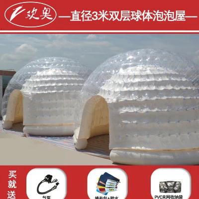 Бесплатный Вентилятор надувной пузырьковый домик диаметр 3 м/4 м/5 м наружная