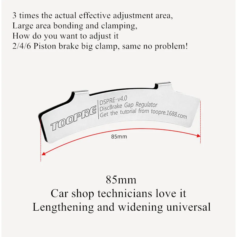 Монтажный комплект для дисковый тормоз горного велосипеда инструмент