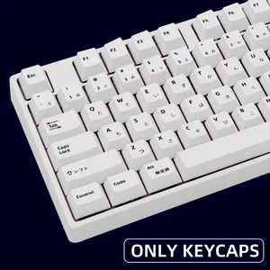 132key caps dye sub keycap Japanese PBT Keycaps White Minimalist Style
For Keyboard gk61/64/68/84/tkl87/96/980/108