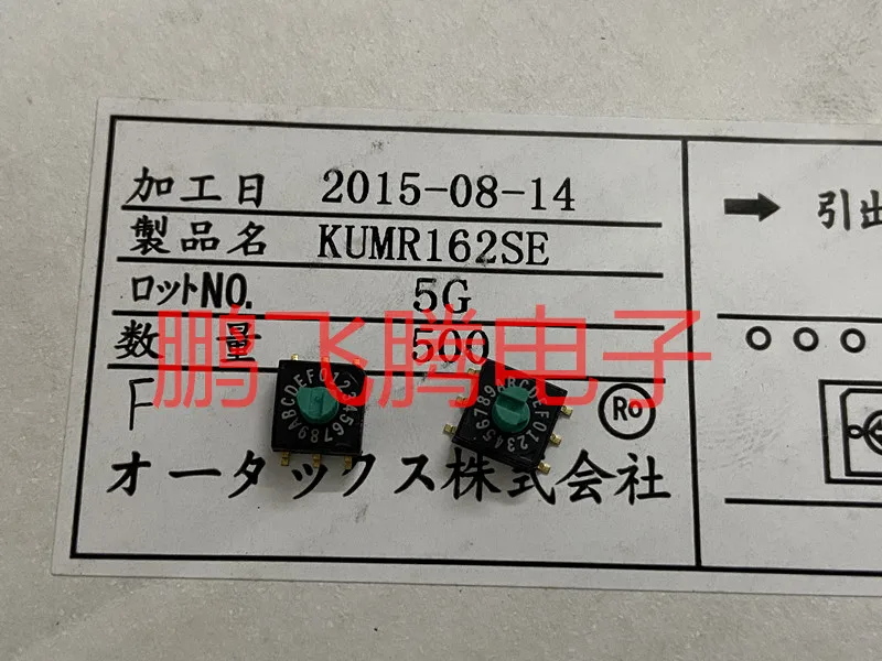 1PCS Japan OTAX KUMR162SE 0-F/16 bit rotary coding switch with handle SMD 6 feet 3: 3 positive code 7*7 volume | Электронные