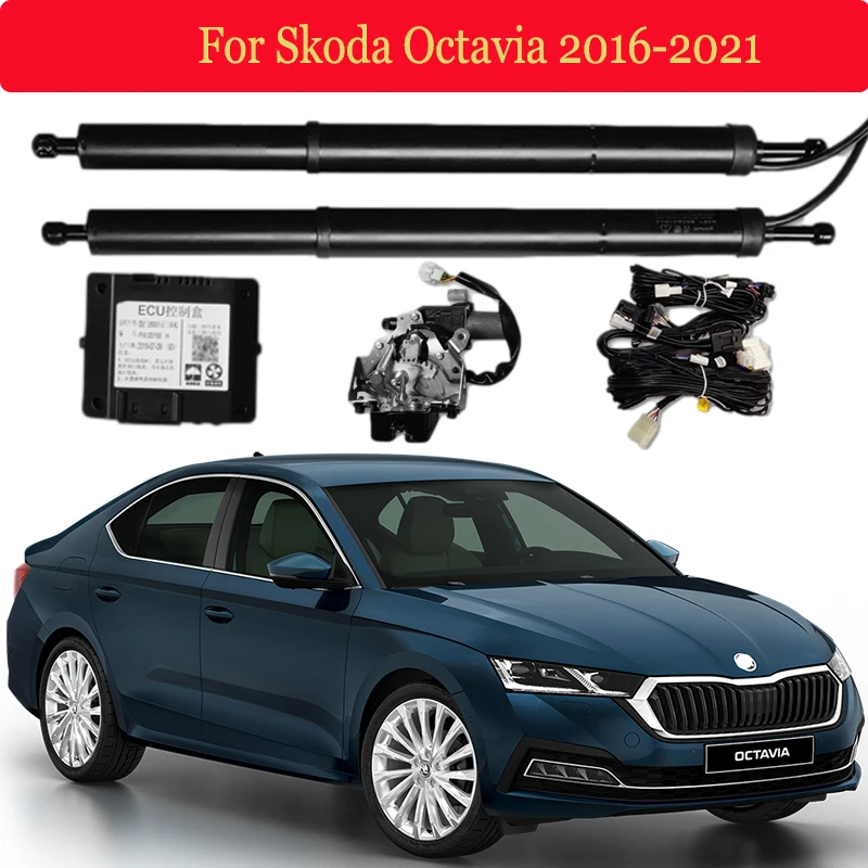 

Автомобильный Электрический подъемник задних ворот для Skoda octavia (2016 +), автоматический подъемник задних ворот с ножным датчиком