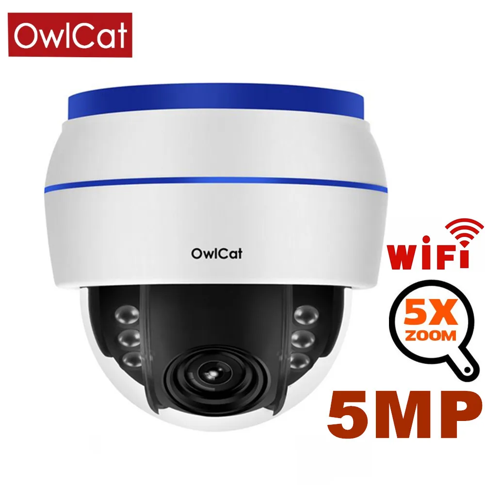 OwlCat Крытая 5MP HD купольная PTZ IP камера wifi Аудио Микрофон Беспроводная сеть видеонаблюдения Cam SD слот 5x оптический зум
