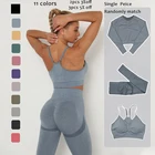 1 шт. Женская ребристая бесшовная одежда для йоги и тренировок, спортивные Леггинсы с высокой талией, Укороченный бюстгальтер, спортивные топы для женщин