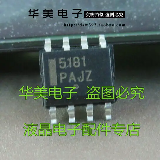 

Free Delivery.NCP5181 5181 new LCD power management chip SOP-8