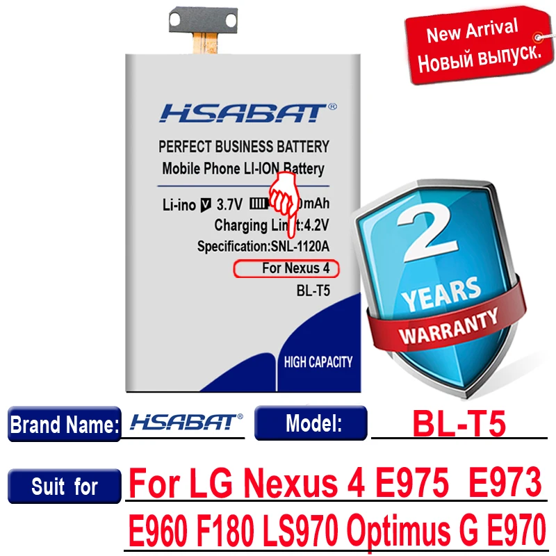 Аккумулятор HSABAT на 4600 мАч для LG Nexus 4 Battery E975 E973 E960 F180 LS970 Optimus G E970|bl-t5 battery|battery forbattery