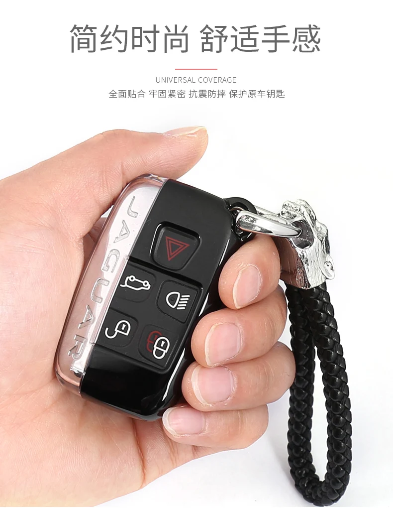 Подходит для Land Rover стильная сумка для ключей Range Rover Sport Edition Aurora freelander 2 found 4 Jaguar xfl автомобильный чехол для ключей с пряжкой