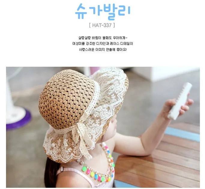 Панама с кружевом женская Соломенная цветочным рисунком вырезами для защиты от