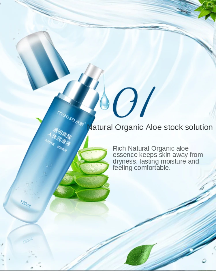 Взрослые парные лубриканты для тела с алоэ секс-игрушки женские возбуждения