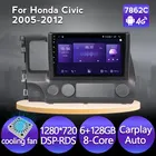 Android11 IPS экран 6 + 128G DSP RDS Carplay автомобильное радио для Honda Civic 2005-2012 Мультимедиа Видео плеер GPS навигация головное устройство