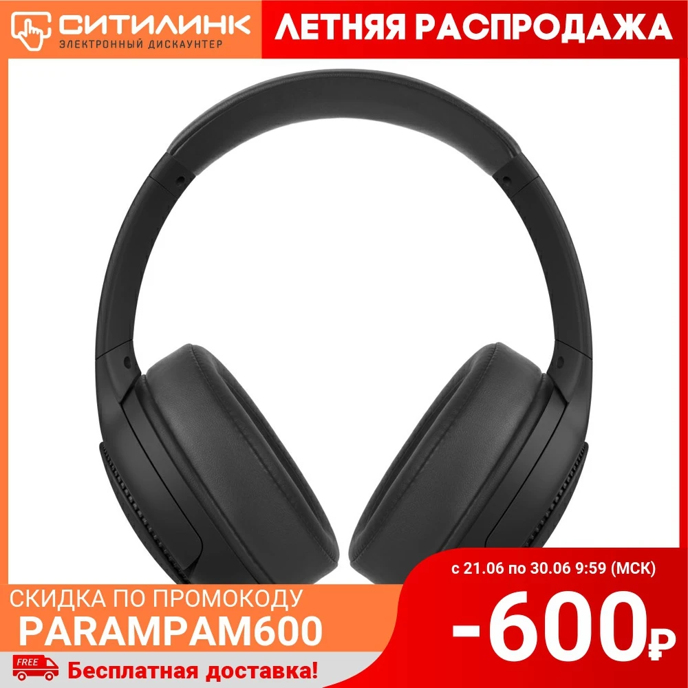 Наушники с микрофоном PANASONIC RB M300BGE K 3.5 мм/Bluetooth/USB Type C мониторные черный|Наушники и