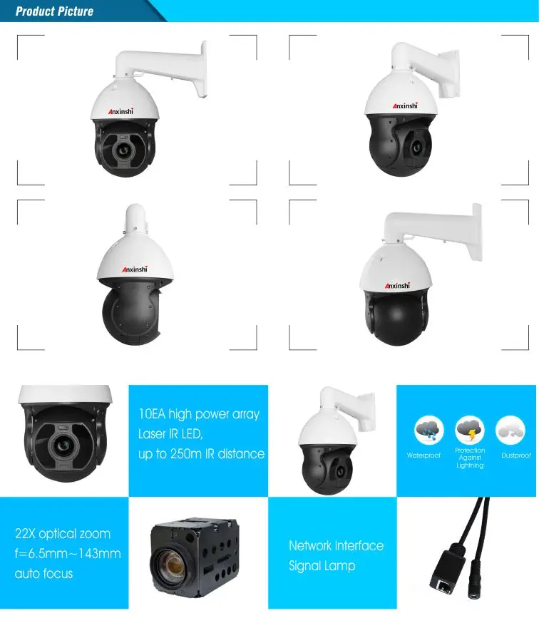 12MP Sony IMX226 starlight low illumination PTZ IP camera Hi3519A WDR 120DB 4K HD 22X zoom network analysis smart camera IR 300M
