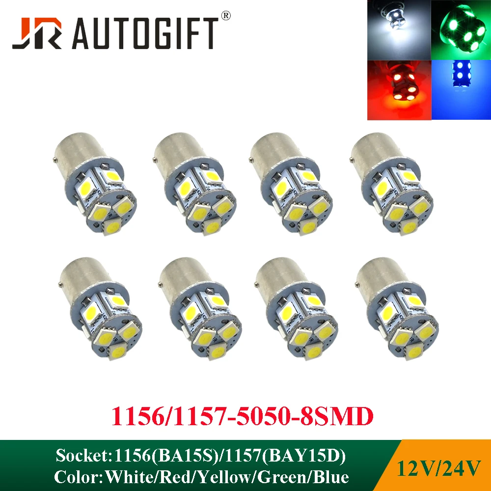 

100 шт. Стайлинг автомобиля 12 В 24 В S25 P21W BA15S 1156 8 SMD 5050 светодисветодиодный 8SMD шина сигнал поворота парка автомобильная лампа клиновидная Лампа Белая
