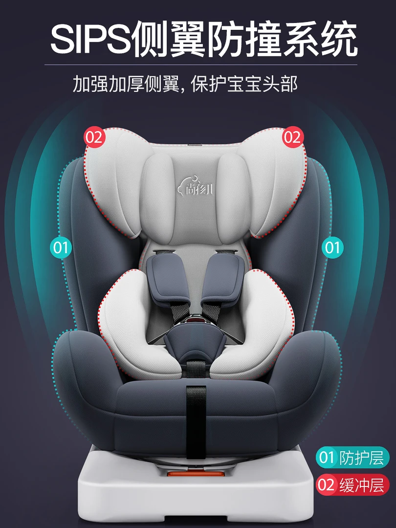 Безопасные детские сиденья портативные поворотные для детей 0 12 лет|Детское