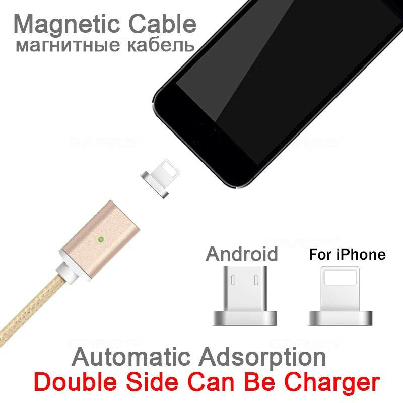 Магнитный кабель Garas Micro USB/Type C адаптер штекер для мобильного телефона быстрой