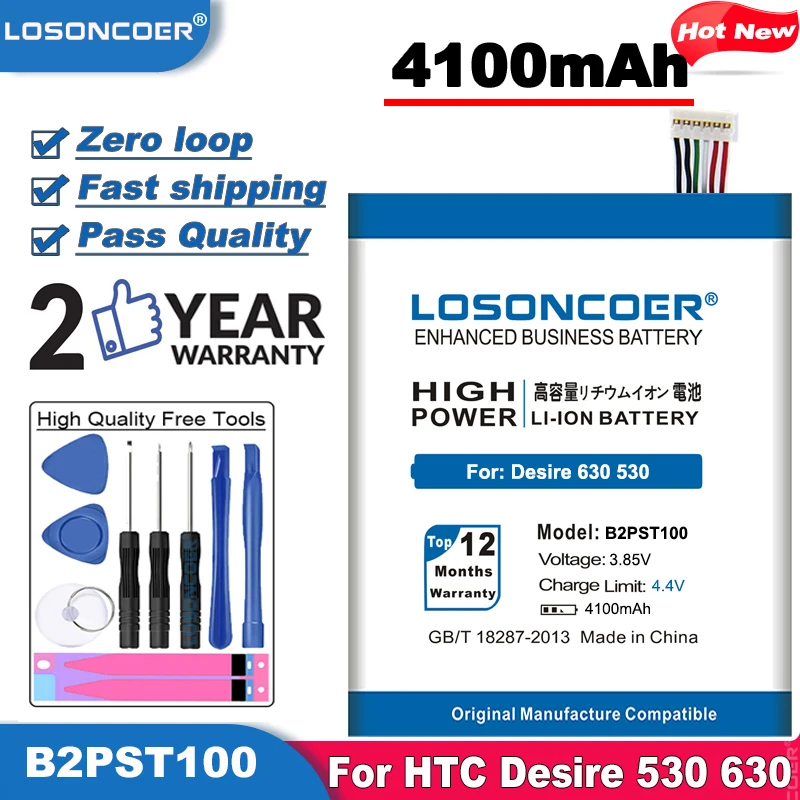 Аккумулятор LOSONCOER 4100 мАч для сотового телефона HTC Desire 530 630 650 D530U B2PST100 628|battery for htc
