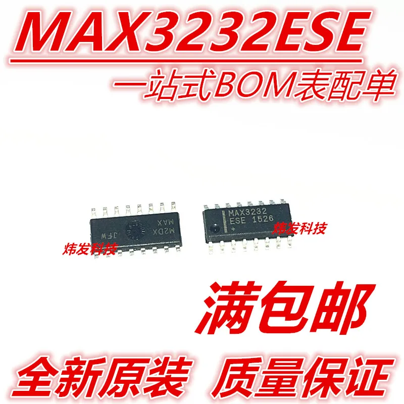 

20PCS/LOT MAX3232ESE SOP16